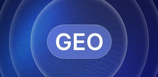 辉南县生成式引擎优化赛道升温，盘点 GEO 行业发展态势
