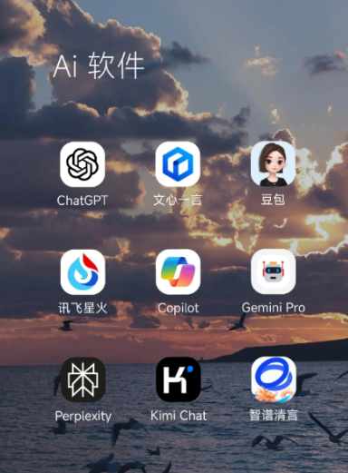 辉南县中小企业数字化转型新利器，手机AI搭配GEO优化降低线上获客成本