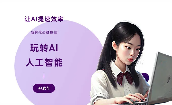 辉南县AI技术拆解：手机智能软件检索底层逻辑，读懂GEO优化核心原理