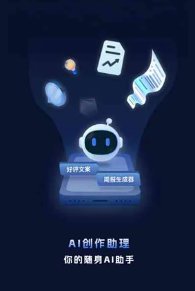辉南县工业制造行业专属GEO优化方案，依托手机AI挖掘精准采购客源