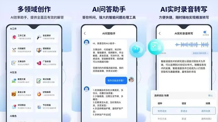 辉南县告别SEO同质化内卷，GEO优化开启AI营销新赛道